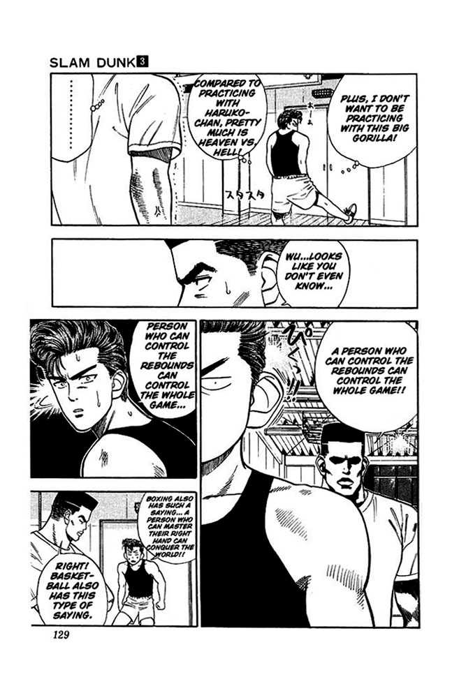 Slam Dunk, Chapter 24 image 14
